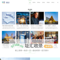 泰康养老社区_泰康之家燕园养老院