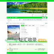 论坛 -  忘忧草家园 -  Powered by Discuz!