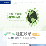 江苏无染彩集团