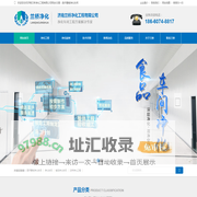 医疗器械净化车间_净化车间工程_食品车间净化_济南兰桥净化工程有限公司