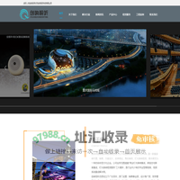 深圳市创响视听科技有限公司