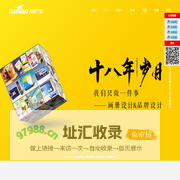 东莞画册设计公司_标志设计_企业宣传画册设计制作-天娇设计公司