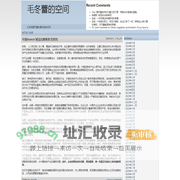 毛冬蕾的空间