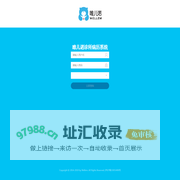 唯儿诺诊所病历系统