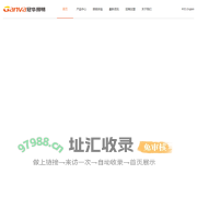 中山市冠华照明灯饰有限公司【官网】