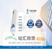 中国质量检测网