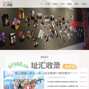 渡口网络