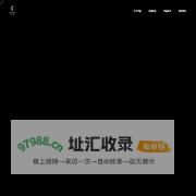 传诚