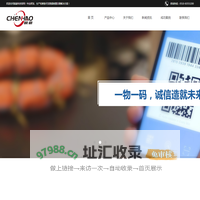 无锡市宸豪科技有限公司