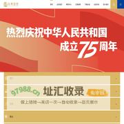 东莞金融控股集团有限公司官网_东莞金控_股权投资_实业投资_资产管理_