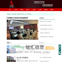 陕西宏方置业有限责任公司