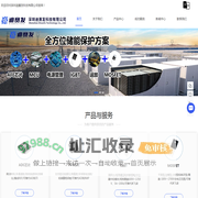 芯片和半导体电子元器件代理商_深圳迪赛发科技有限公司