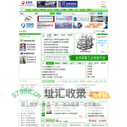 尿素,尿素技术,尿素价格,尿素行情,合成塔,塔内件,CO2压缩机,三聚氰胺,氨气提,二氧化碳气提,水溶液,造粒,喷头,转化率,缓释尿素,包硫尿素_尿素网,尿素网
