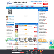 上海篮球夏令营_上海网球夏令营_上海羽毛球夏令营_上海足球夏令营-上海奥林修斯体育运动（冬）夏令营【官网】