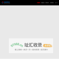 世铖精密 | 世诚实业旗下航天科技精密制造公司
