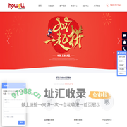 上海电商代运营,天猫代运营,淘宝代运营-苏州浩维网络科技有限公司
