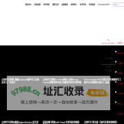 美豪音乐集团吉他平方官网 Guitar Square (Mega Music Group) Official – Guitar Square – China Top Acoustic Guitar Brand Builder