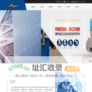 浙江潮浩机电科技有限公司