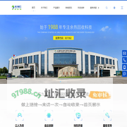 江苏东九重工股份有限公司 烧结机余热锅炉,水泥窑余热锅炉,余热锅炉