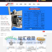武汉基深测斜仪有限公司