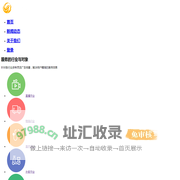 连州市微社区文化传播有限公司