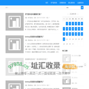 充气游泳池_支架游泳池_婴幼儿童游泳池 - 宝宝游泳设备