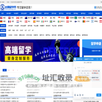 出国留学-留学咨询-留学中介-出国留学网