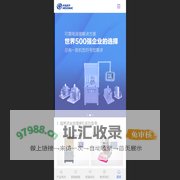 和瑞超声 超声波焊接领导品牌
