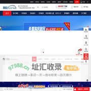 【澳星出国官网】品牌知名度移民机构，提供一站式投资移民、海外资产配置、技术移民、出国留学、留学生移民、来华签证等业务
