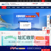 温州市东启汽车零部件制造有限公司