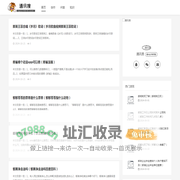 通讯搜-提供创作新思路