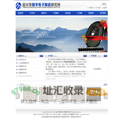 陶瓷金属化焊接,宜兴市朋华电子陶瓷研究所