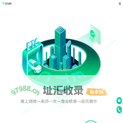 ETC助手