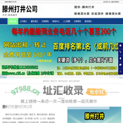 滕州打井|滕州水源空调井|滕州机钻深井-滕州打井公司