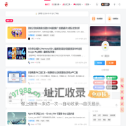 新州信息
