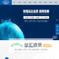 济南智强远达汽车零部件有限公司_ABS齿圈_油封座圈_法兰_隔圈_ABS传感器_粉末冶金