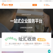顶呱呱，集团公司，企业服务经验丰富-顶呱呱科技股份有限公司