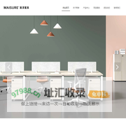 广东美淳家具制造有限公司
