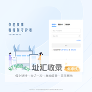 绿联私有云