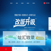 深圳网站建设_深圳网站制作_深圳网页设计_微信小程序开发_拼团小程序 - 首选易通鼎网站建设