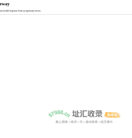 智慧养老网 | 科技养老产品社区