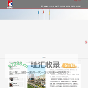 山东恒钢钢铁有限公司 【官方网站】