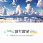 Lxonns丨礼先纳时