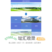 皓月电气