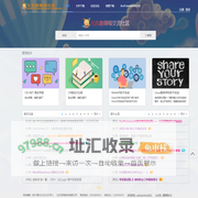 元讯趣编程社区-最棒的.NET全栈开发社区