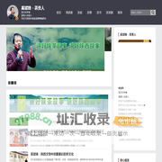奚斌锋-专注于陕西市场茶品牌营销