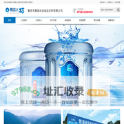 肇庆市鼎湖水坊食品饮料有限公司-鼎湖水坊,矿泉水,山泉水,鼎湖山泉水,桶装水,支装水,零售批发配送下单