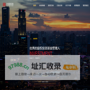 沈阳兴途股权投资基金管理有限公司