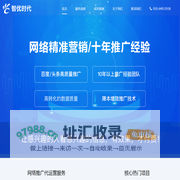 智优时代-精准线索数据CPL/十年推广经验