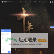 上海迅傲信息科技股份有限公司
